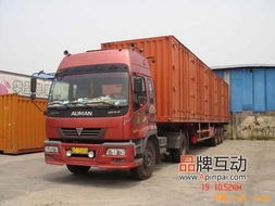 供應(yīng)廣州貨運(yùn)到伊春貨運(yùn)專線 安全快捷