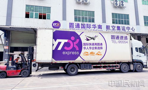 圓通航空在廣州連開(kāi)3條中印航線