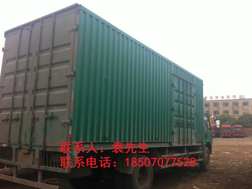 黃埔廣州到沙坪壩貨運公司多少錢一噸