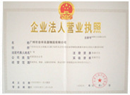 貨代-從廣州白云區到贛州物流公司-貨代盡在阿里巴巴-廣州利時達物流公司