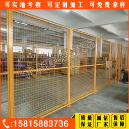 【廣州物流貨倉分隔護(hù)欄定做現(xiàn)貨倉庫隔離網(wǎng)規(guī)格佛山倉儲(chǔ)隔離柵】-