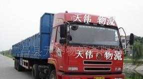 廣州到哈爾濱專線物流運(yùn)輸 佛山物流 廣州物流公司_二手設(shè)備轉(zhuǎn)讓_世界工廠網(wǎng)中國(guó)產(chǎn)品信息庫(kù)