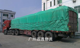 廣州至云南各地物流貨運(yùn)運(yùn)輸雙向業(yè)務(wù)