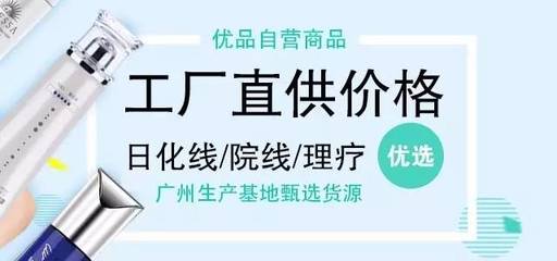 善道優(yōu)品-你的未來方式!