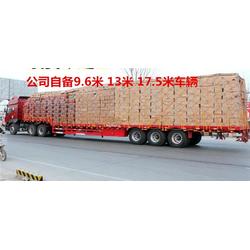 廣州到鎮江 廣州到鎮江物流運輸專線 鑫盛物流