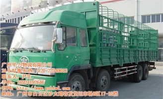 整車運輸 華力物流 整車 運輸