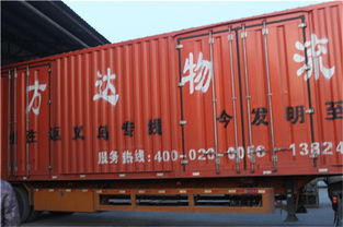 物流 義烏到廣州物流中轉(zhuǎn)廣東全省 義烏到中山物流