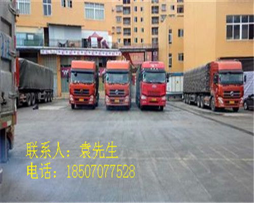 花都廣州到雞西貨運(yùn)公司多少錢一立方