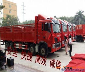 濟(jì)南到廣州物流公司廣州直達(dá)