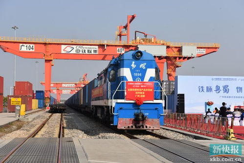全國首條 快捷物流產品示范線班列 廣州 成都 首發