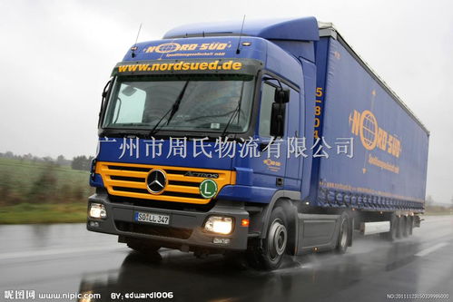 廣州到百色物流公司推薦企業