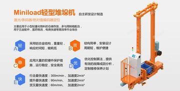 遠榮智能邀您參加中國廣州物流展