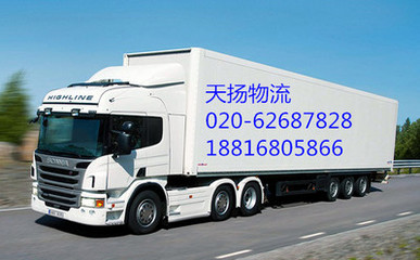 廣州到紅河個(gè)舊物流公司物流回程