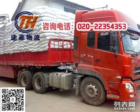 廣州荔灣站前物流公司 全國物流專線 整車零擔(dān)服務(wù) 特快直達(dá)