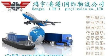 【香港到j(luò)武漢搬家公司,電器家具托運(yùn)公司】價(jià)格_廠家_圖片 -