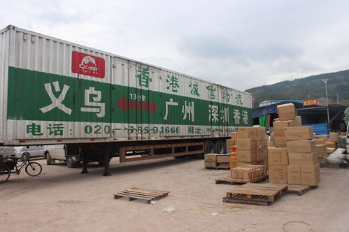 義烏到廣州物流天天發(fā)車全國配載回程車