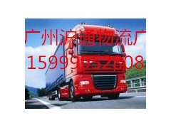 有哪些|廣州到河北省廊坊物流公司|貨運(yùn)專線