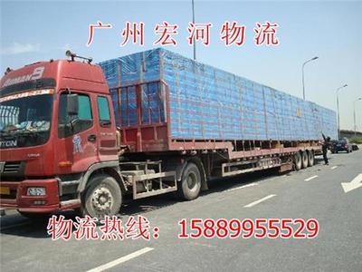 番禺到莊河物流公司服務介紹 - 廣州宏河物流服務公司