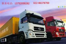 天津市斌捷物流公司 廣州物流服務專業提供商