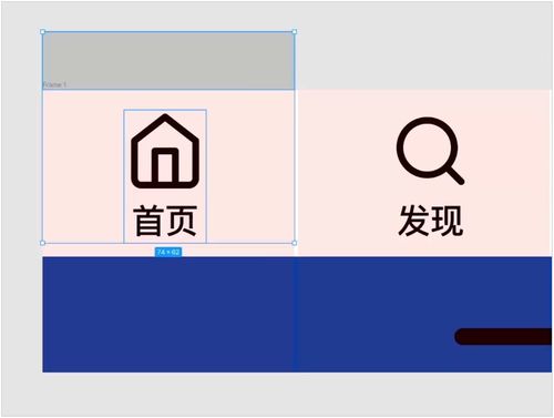 Figma 標簽欄組件制作指南 從基礎到高級的23個實用技巧