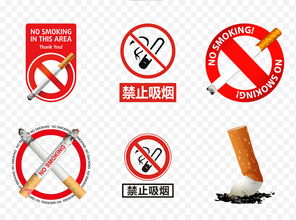 卡通世界無煙日主題圖標素材 透明PNG圖標大全與設計模板