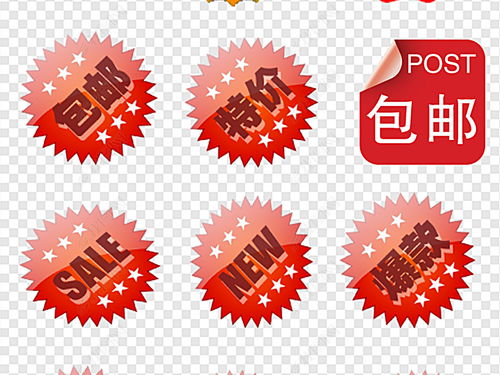 促銷利器 打折標簽與吊牌圖片素材的下載與應用指南