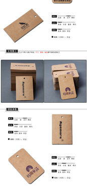 服裝吊牌與產品標簽 一站式采購指南與價格解析