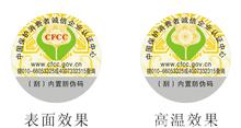 齊魯風味·好品山東 各地土特產圖鑒與標簽全覽