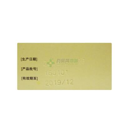 仁濟堂補中益氣丸 源自上海華源制藥安徽廣生藥業的經典傳承
